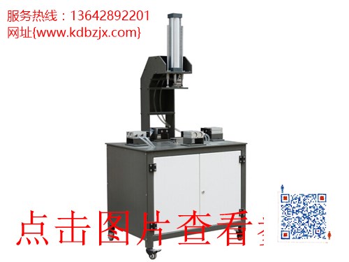 碗无尘开槽机_供货商_提供商_供应商_东莞科达包装机械糊盒机图片